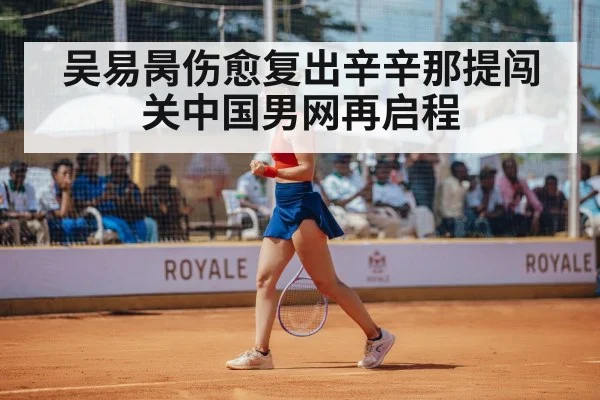 tennis player celebrating
